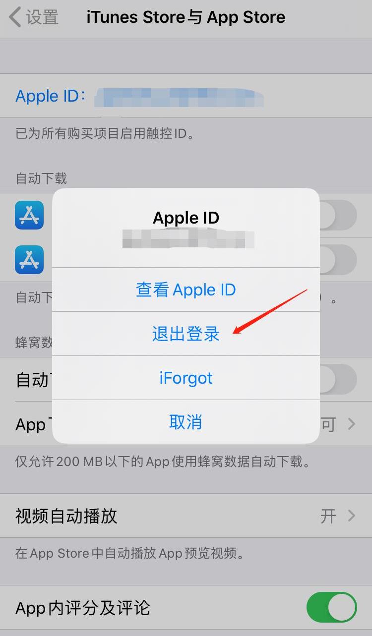 ios应用商店韩服账号注册教程,ios美区账号注册教程