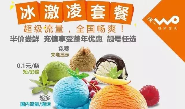 5g有不限流量的套餐吗,5g套餐真的不限流量吗