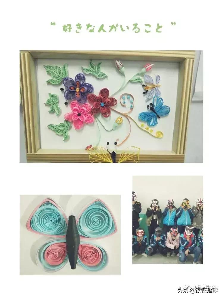 延津石婆固中心校,延津石婆固学校