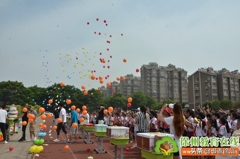 红色传承伴我成长|开发区实验学校举行四年级成长仪式(附视频)