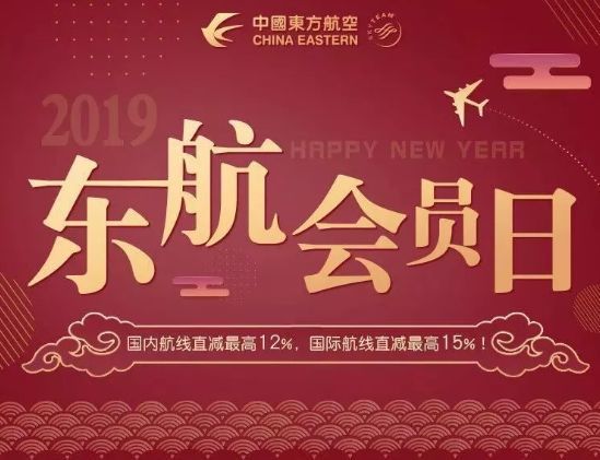 周末旅行机票怎么买最便宜,如何在旅行中省钱买到便宜的机票