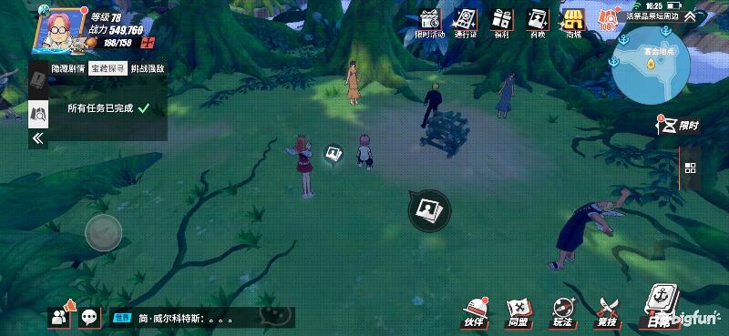 航海王热血航线空岛100%探索,航海王热血前线空岛