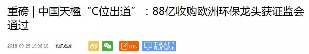 垃圾场一个月能回收多少钱呢 (靠垃圾厂发家致富)