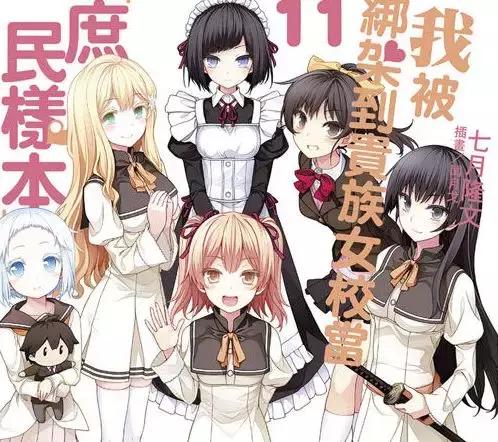 一口气看完超长动漫,超长时间动漫一口气看完