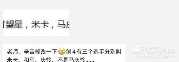 翻译被抓去选秀,翻译老师被抓到选秀