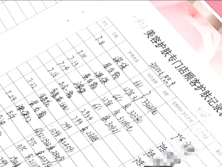 女子花2万元祛斑致毁容,江西鹰潭克丽缇娜