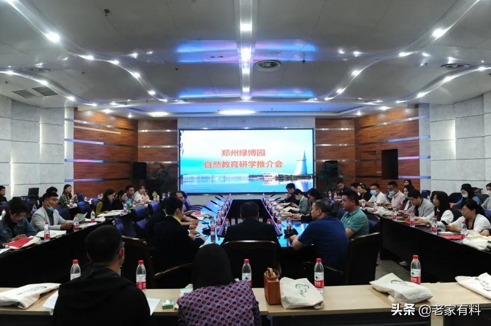 郑州绿博园将永久免费入园,郑州省实验绿博园