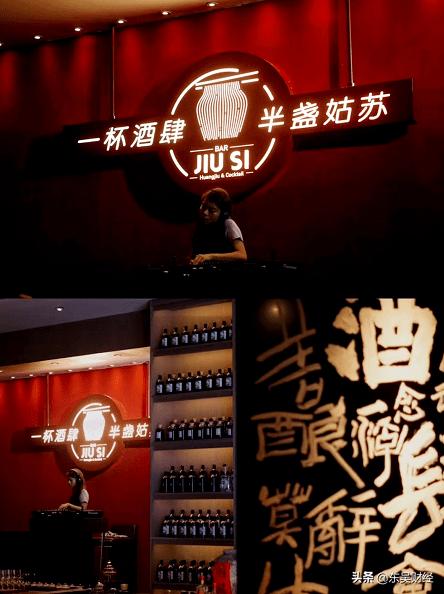 「苏州商业观察」半月刊·2020.06上