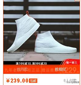 如何购买停产的阿迪达斯鞋款,阿迪达斯鞋2020年爆款