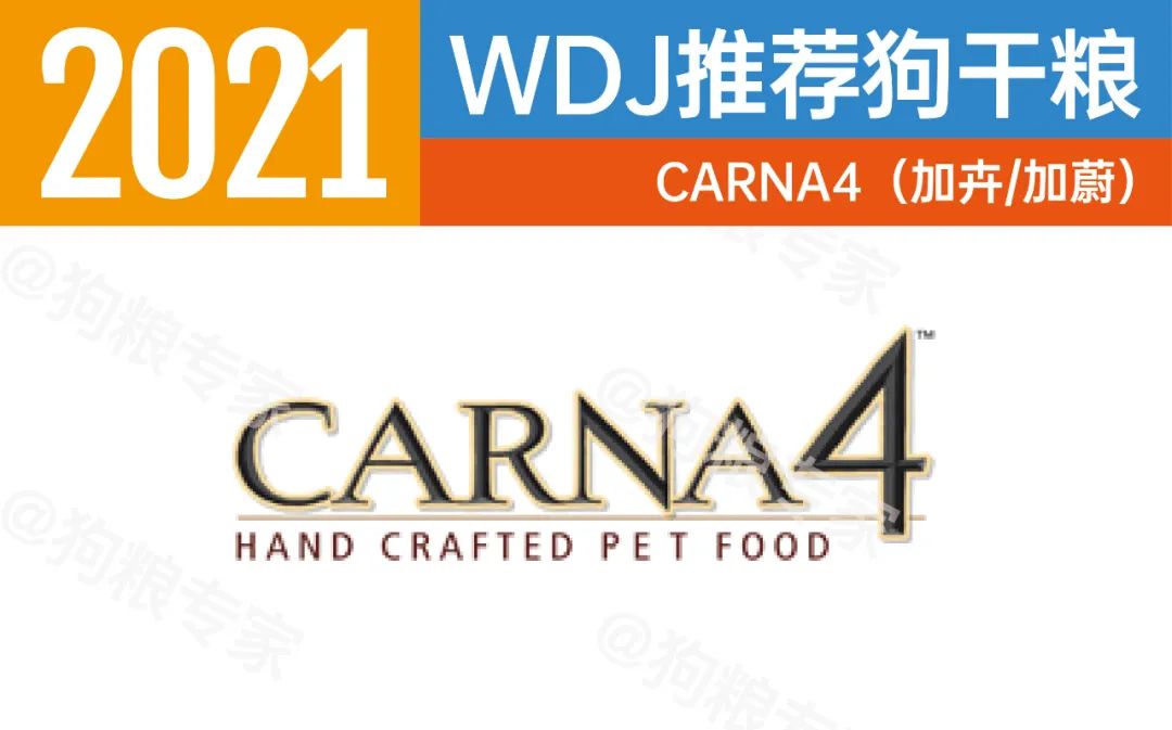 wdj狗粮值得买吗,wdj2022狗粮推荐
