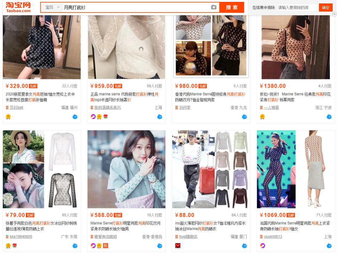 被抄袭小众店铺,几大被网红疯狂翻唱的抄袭歌曲