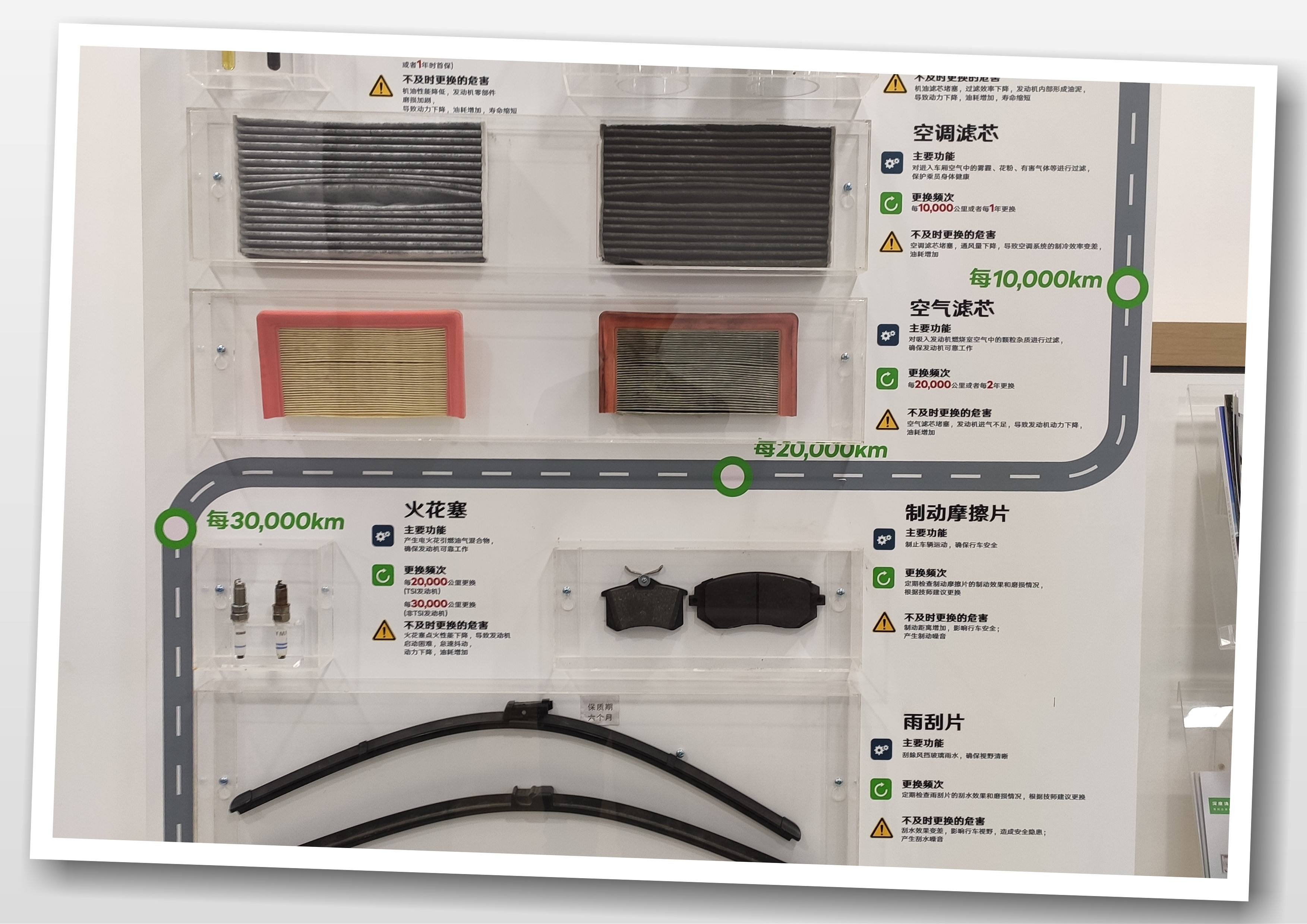 2018款柯迪亚克保养选什么机油好,斯柯达柯米克超过5000公里保养