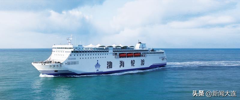 渤海轮渡在建新船,渤海轮渡公告