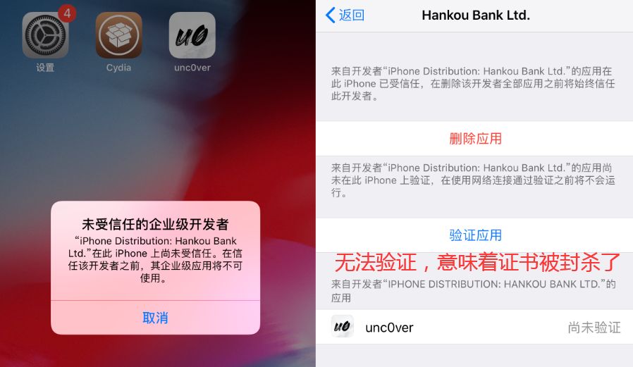 ios12.4.2支持越狱吗,ios12.4.7可以越狱了吗