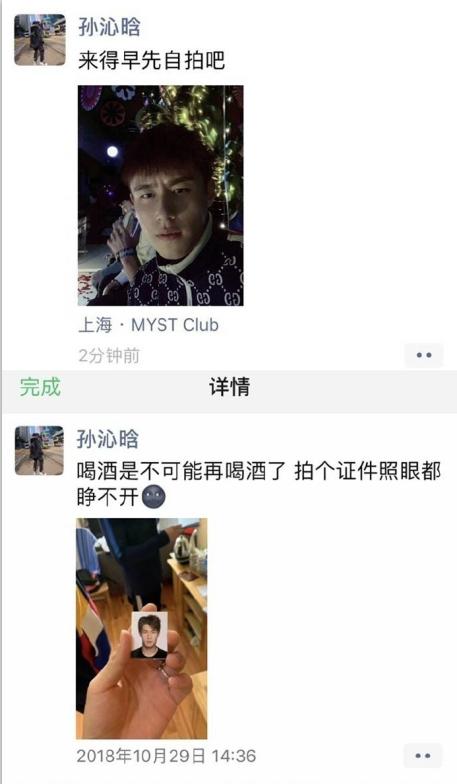 武磊18岁踢足球,武磊16岁中超