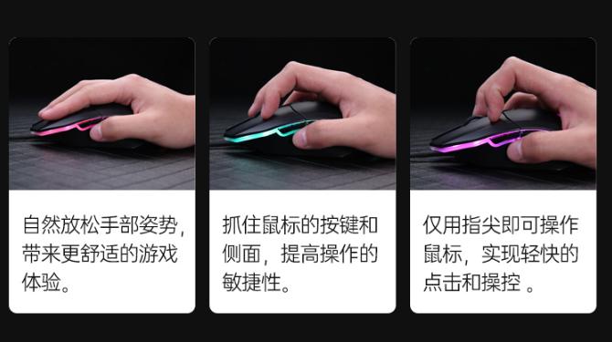 牧马人em910鼠标适合多大的手,牧马人达尔优鼠标em910