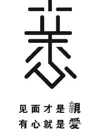 注册商标注意事项和技巧,广告语注册商标还是版权