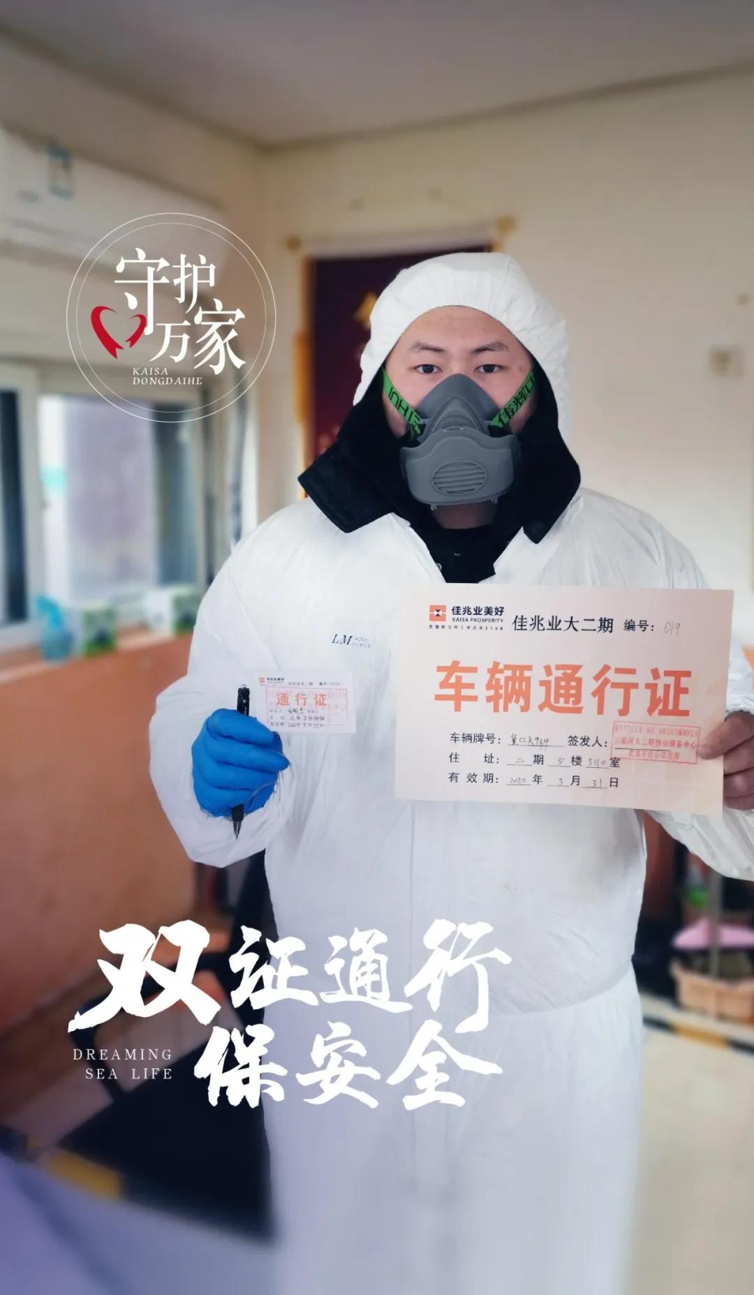 海边的口罩,海里的口罩