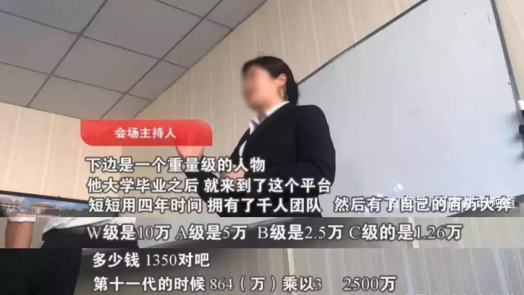 保健品行业乱象,保健品行业现状和痛点