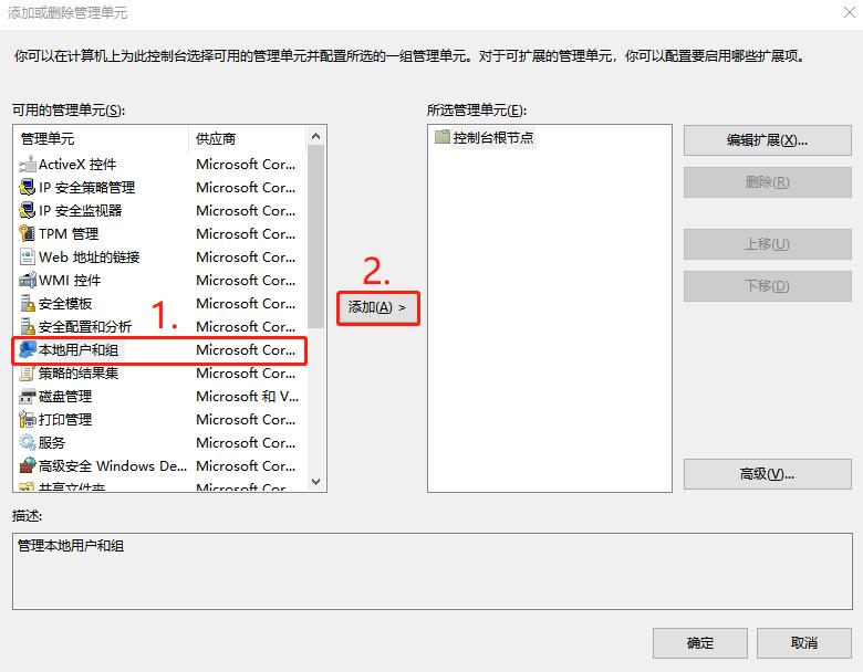 win10没有组策略教育版,如何打开本地组策略编辑器win10