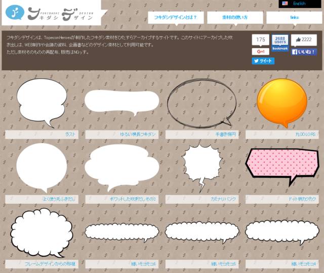 又高质又好看的素材应该在哪里找,在哪里找好看又免费的素材
