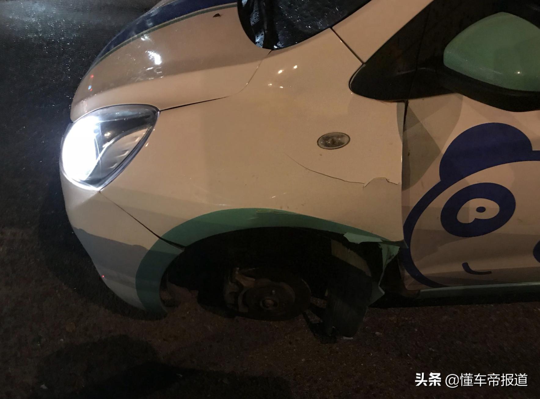 盼达用车押金2021年,盼达租车停运了吗