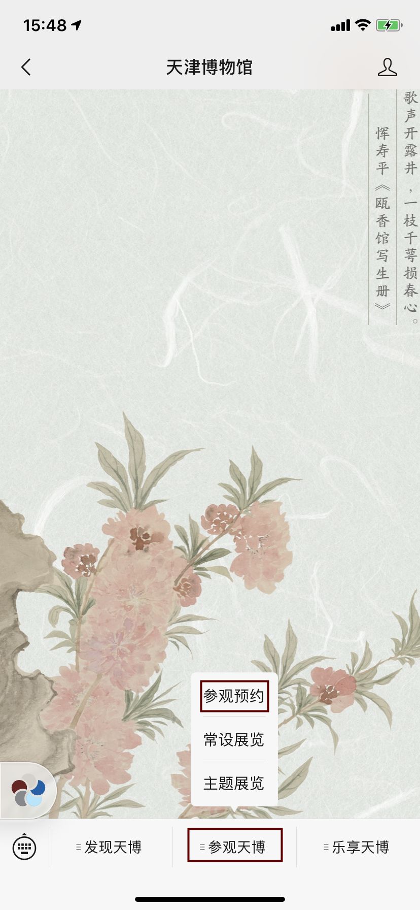 2022五一天津去哪里玩适合自驾游,五一天津哪些地方最值得去