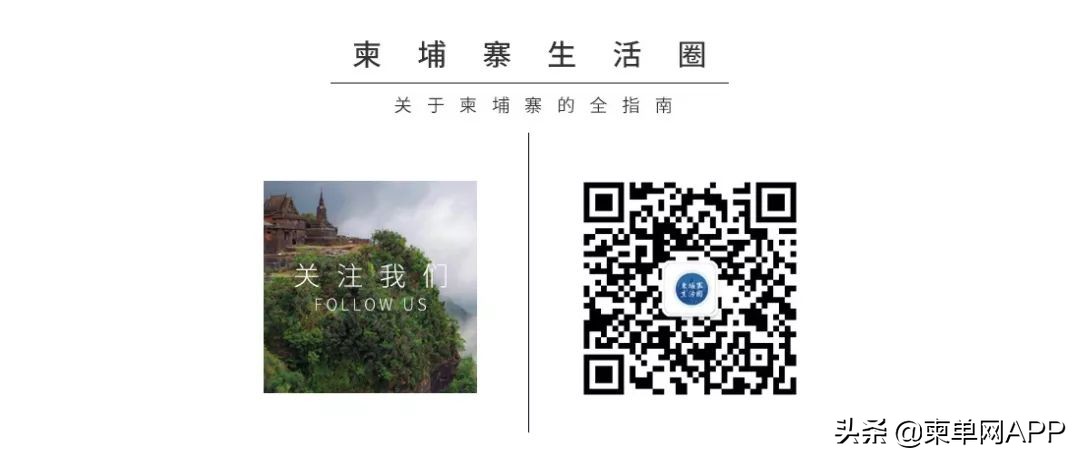 柬埔寨iphone属于什么版本,柬埔寨iphone便宜