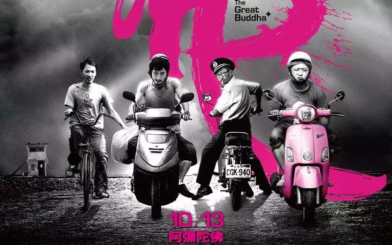 台湾说你很机车是什么意思,台湾话你真的很机车诶是什么意思