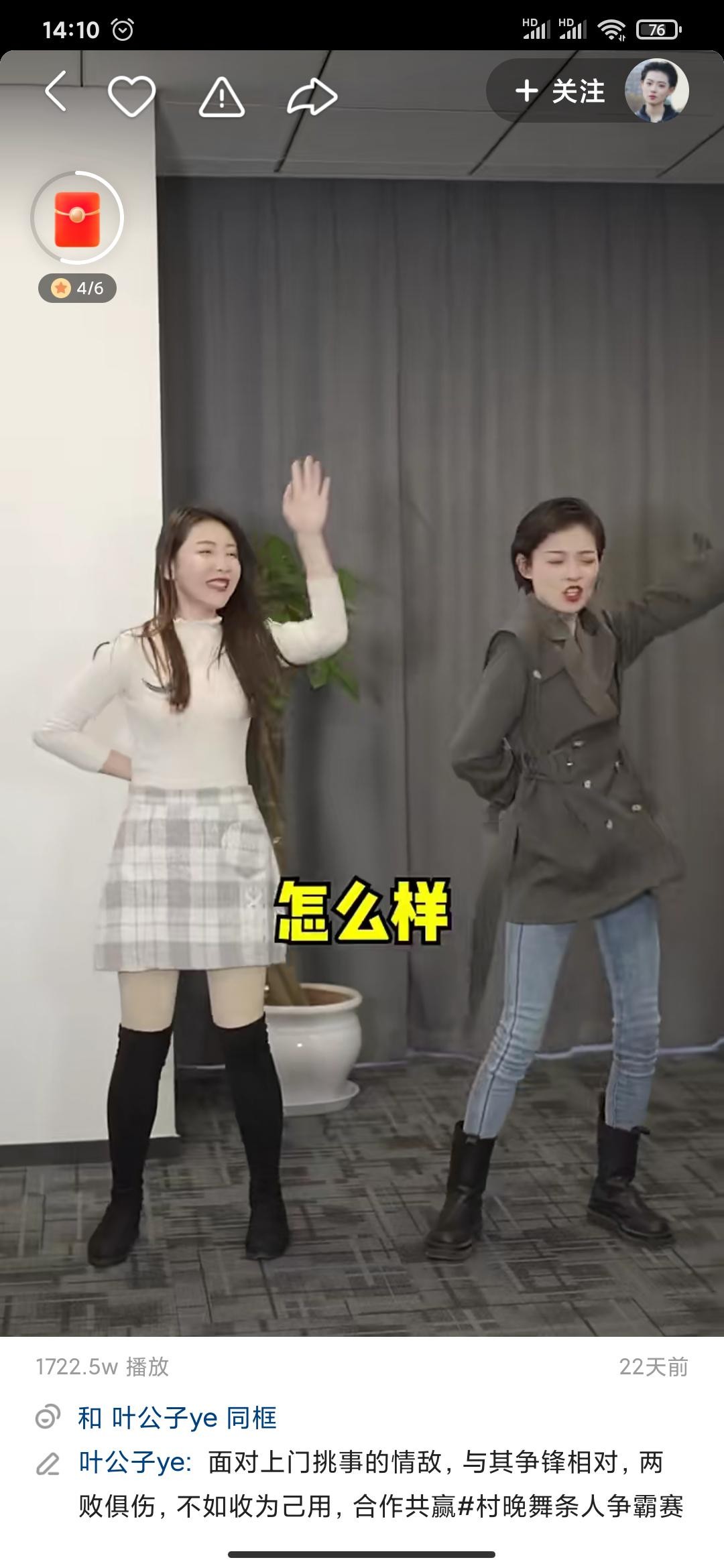 超7.7亿次*放播**量，伊利谷粒多如何以快手挑战赛赢在牛年新春？