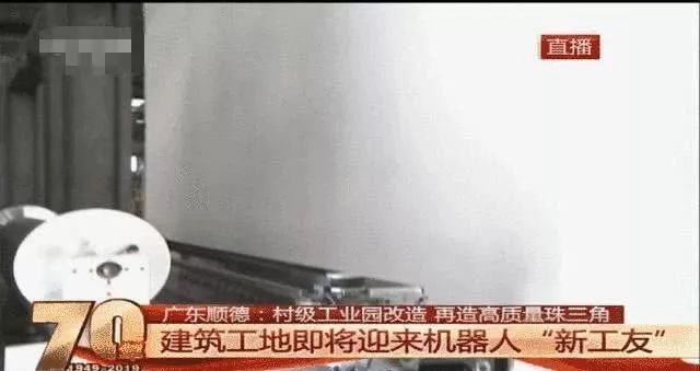 捷米机器人|机器人竟成“搬砖”主力？