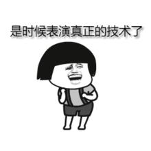 找“八哥”神奇之旅|你找BUG，我买单！