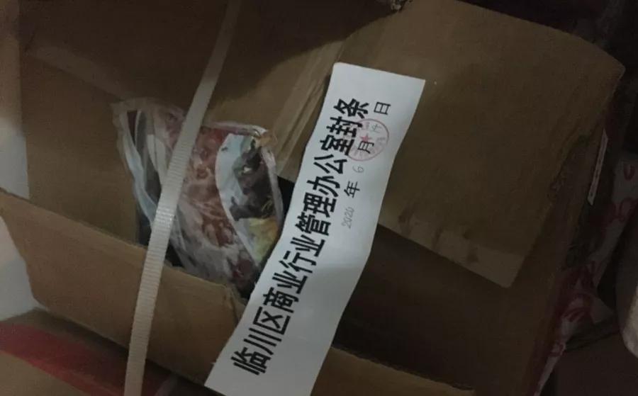 三文鱼超市要求下架吗,超市三文鱼下架了吗