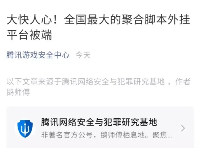 叉叉手游助手,叉叉助手辅助平台