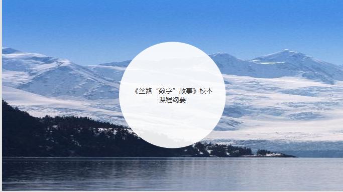 西安国际陆港第一小学教学水平,西安市国际陆港第一小学电话