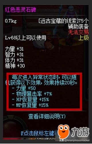 盘点dnf老版本经典装备,dnf老版本最稀有的史诗