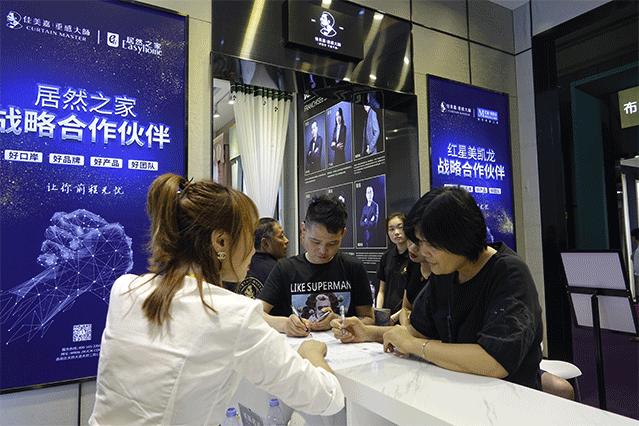 佳美嘉垂感大师门店,佳美嘉垂感大师招商中心