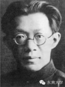 国立中央大学有几年历史,民国首批七所国立大学