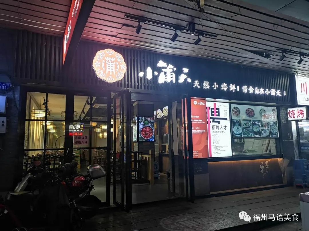 莆田莆乡汇卤面有几家,莆田卤面厦门沙茶面泉州面线糊