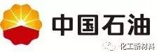 十大橡胶公司排行榜,中国十大橡胶厂家排名