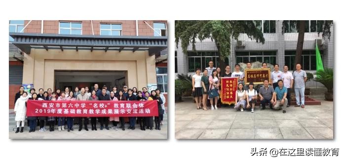 西安市第六中学陕西省重点中学,西安市第六中学2019年喜报