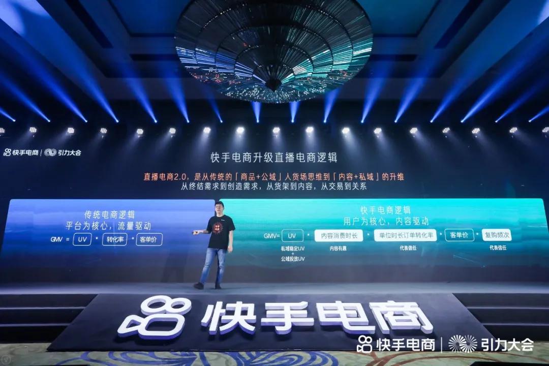 电商新的流量蓝海在哪里,电商竞争变局从夺存量到造增量