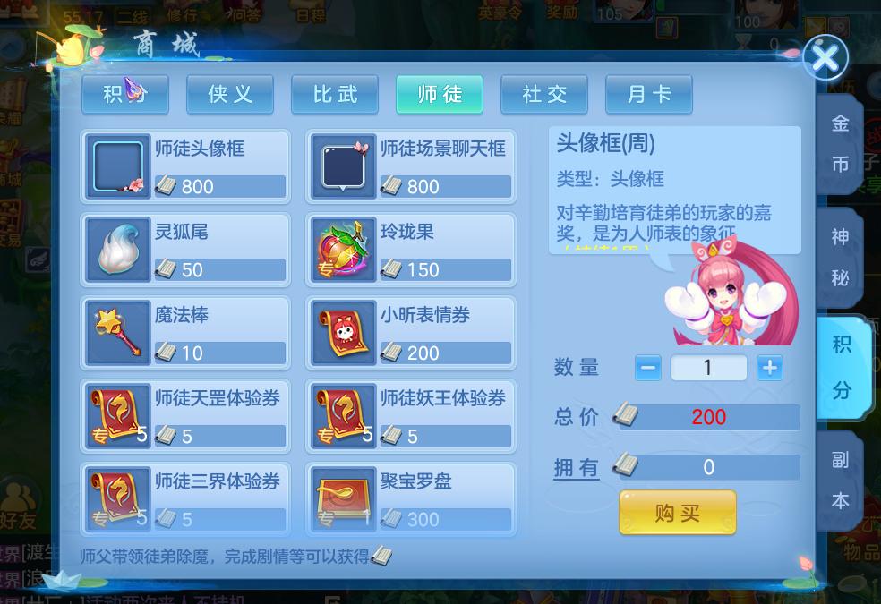 神武4手游不充钱差哪里,神武4手游好刷的成就