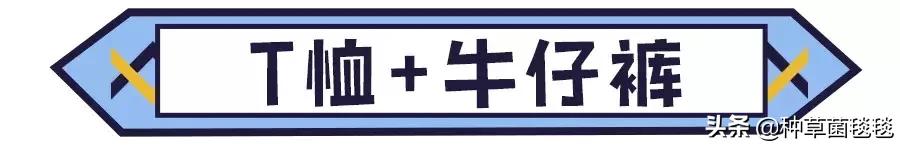 夏季女人必备的20件单品,夏季必备单品