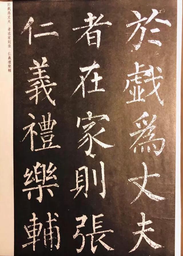 关于汉字的一些小知识,汉字与汉字之间的过渡