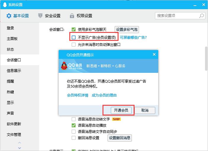 卸载掉垃圾软件就不会有广告了吗,怎么删除手机广告垃圾卸载残留