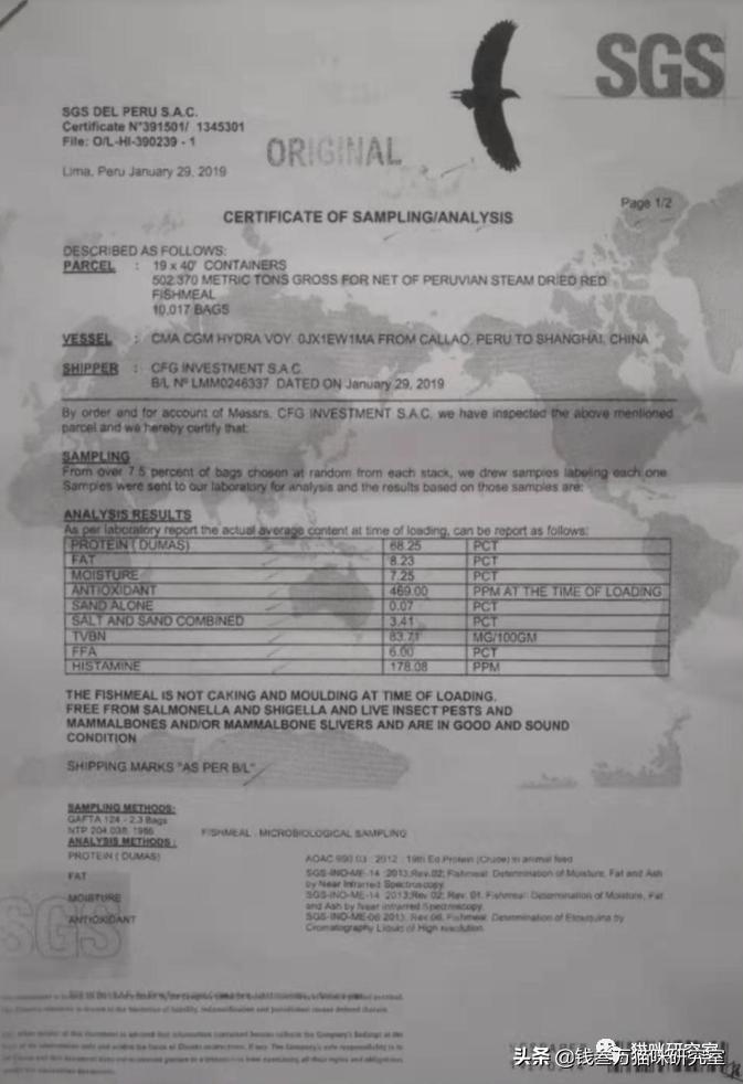 嘉传猫粮是毒猫粮吗,嘉传猫粮买哪一款