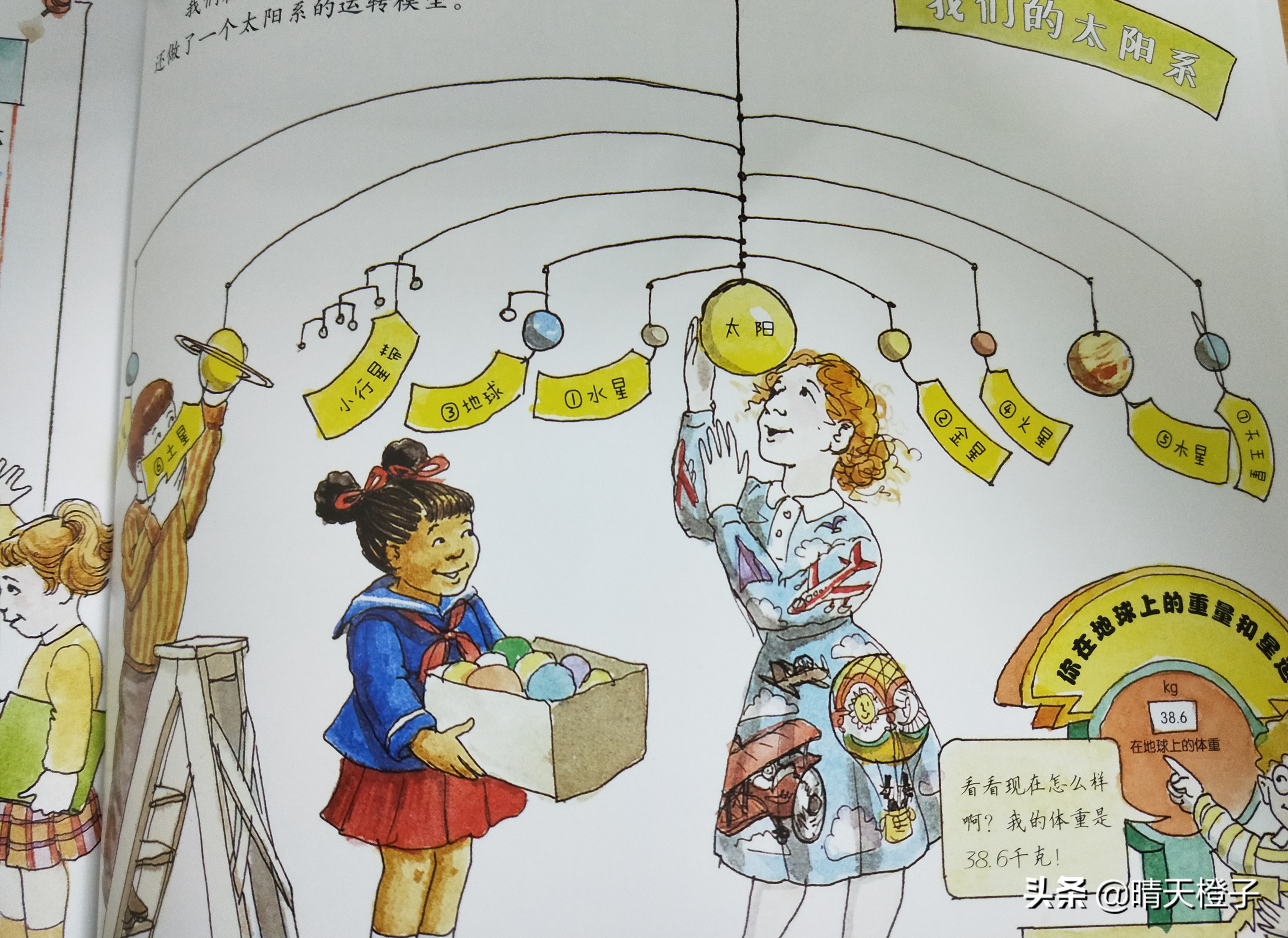 销售过百万畅销童书,销售突破百万颁奖