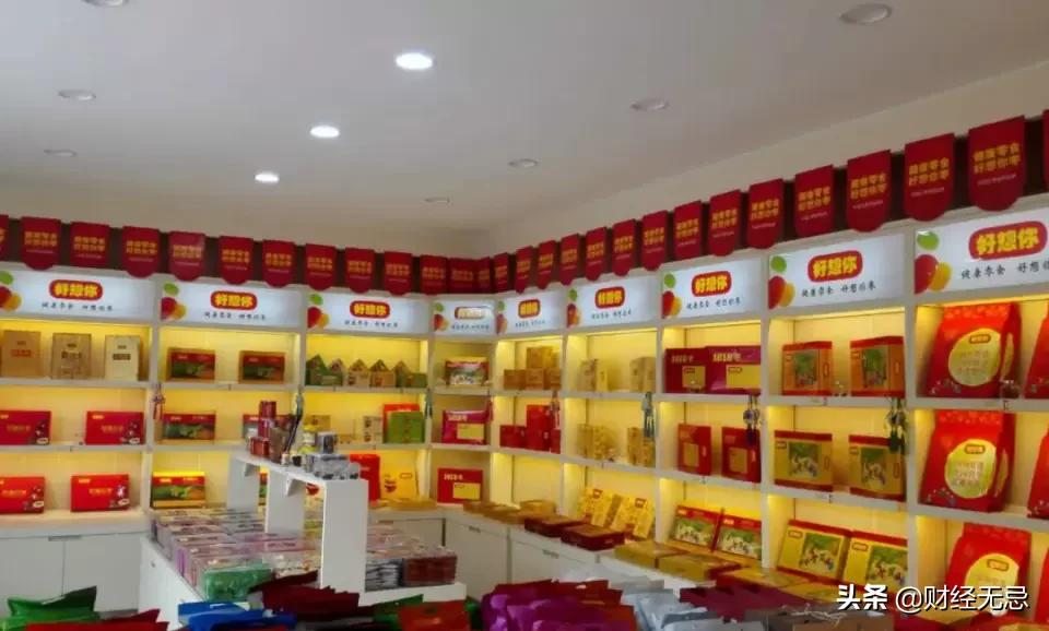 “枣”年爆红的好想你，如何让人再次想起？