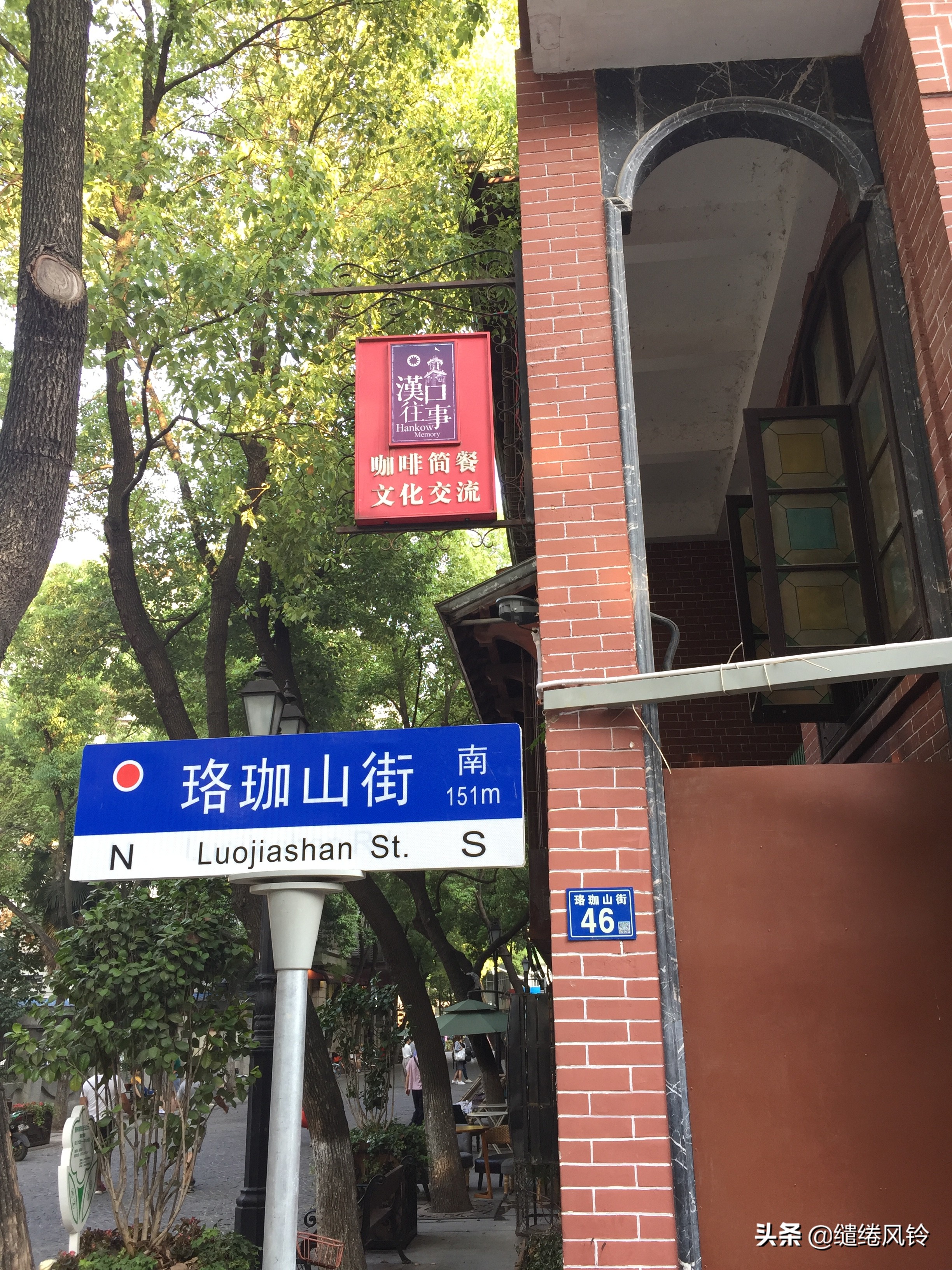 黎黄陂路街边小酒馆,汉口民国风情主题街
